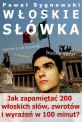 W�oskie s��wka